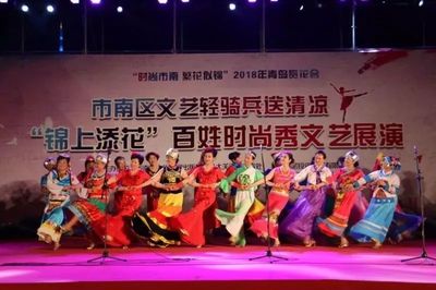 在青岛晚上还能这样玩！市南区文化活动进社区 文旅融合促经济