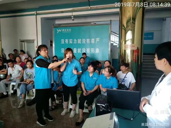 &mdash;临盘卫生院《工厂急救》知识讲座活动