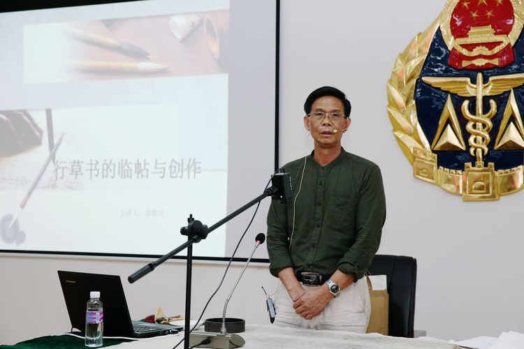 艺术点亮人生 珠海市书法名家下基层讲座活动的策划与实施路径